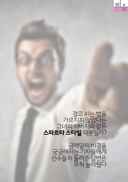 리더정신-박세리-05
