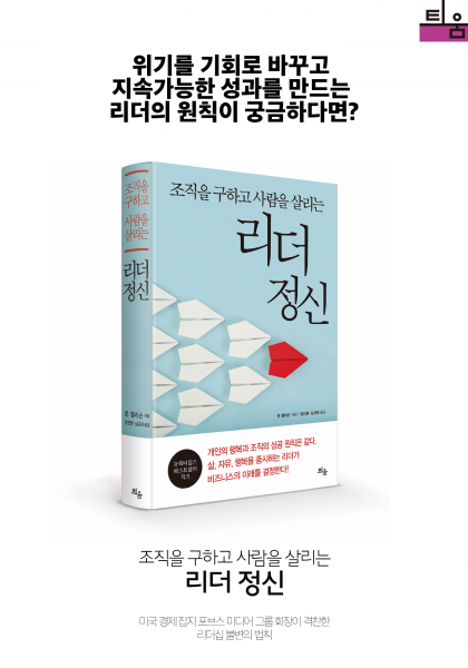 리더정신-박세리-10
