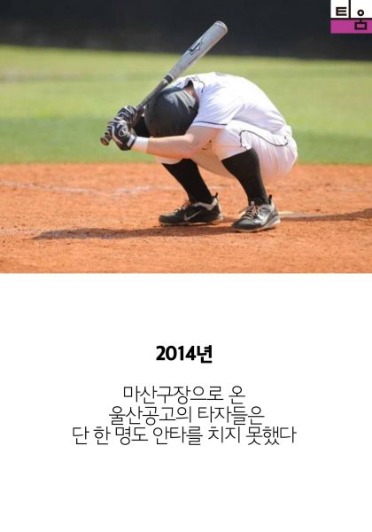 리더정신-야구-02